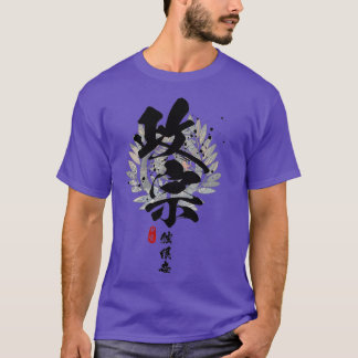 T-shirt Calligraphie du dragon Masamune OneEyed