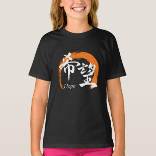 T-shirt Calligraphie japonaise Kanji Kibo/Espoir
