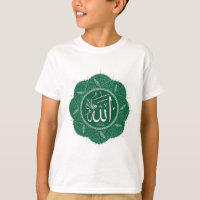 Calligraphie musulmane arabe indiquant Allah