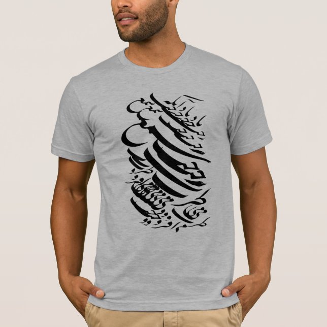 T-shirt Calligraphie persane (Devant)