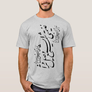 T-shirt Calligraphie persane