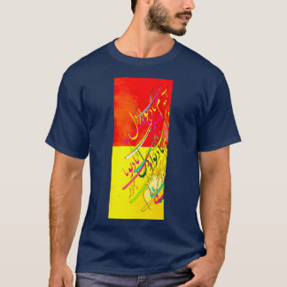 T-shirt Calligraphie persane en rose et jaune 2