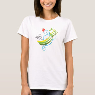 T-shirt Calligraphie persane (RUMI)