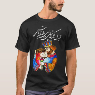 T-shirt Calligraphie persane sur l'amour et Xosro miniatur