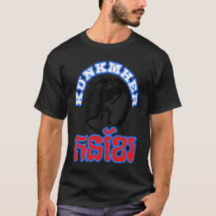 T-shirt Cambodge Cambodge Drapeau Khmer Fière Bokator Mate