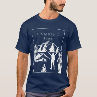 T-shirt Camping chinois Hanzi randonnée terrains de campin