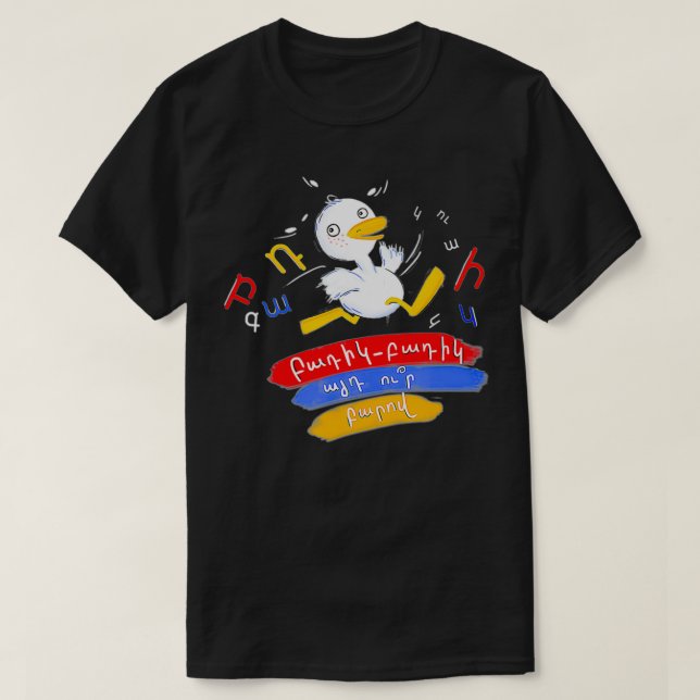 T-shirt Canard arménien blanc mignon en train de courir  c (Design devant)