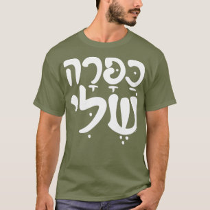 T-shirt CAPARA Funny Hébreu Amour Slang