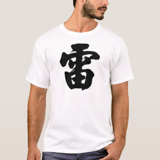 T-shirt Caractère chinois : leu, signifiant : tonnerre,