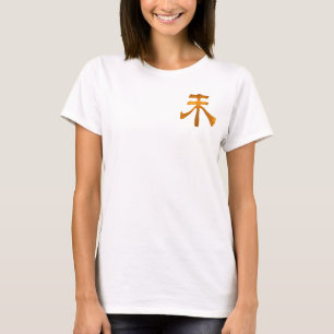 T-shirt Caractère chinois : Polo de piqué de