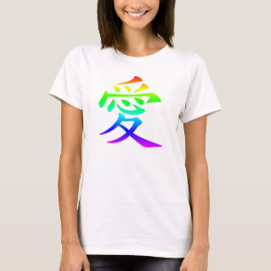 T-shirt Caractère Chinois pour l'Amour Arc-en-Ciel Ombre