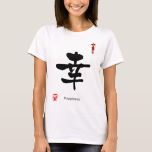 T-shirt Caractère de symbole de KANJI (bonheur)