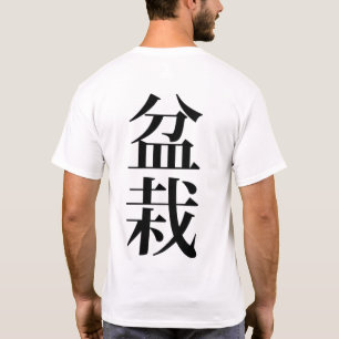T-shirt Caractère japonais Bonsai