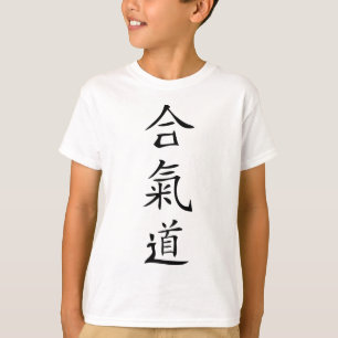 T-shirt Caractère japonais d'Aikido