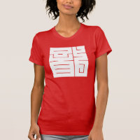 Caractère kanji carré pour Dragon