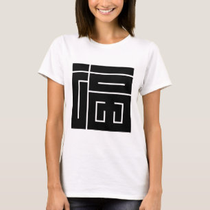 T-shirt Caractère kanji carré pour FUKU