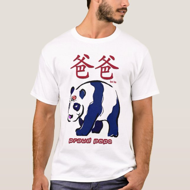 T-shirt Caractères chinois fiers de papa (Ba de Ba) (Devant)