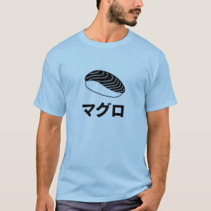 T-shirt Caractères japonais de sushi de Maguro (thon)