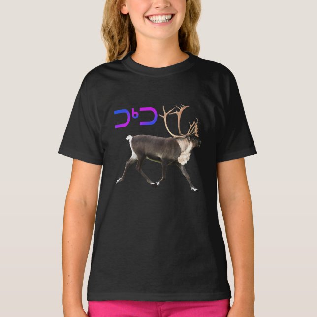 T-shirt Caribou - Tuktu (Devant)