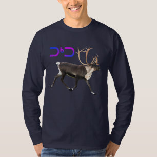 T-shirt Caribou - Tuktu