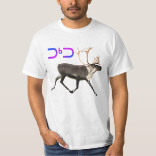 T-shirt Caribou - Tuktu