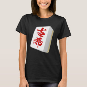 T-shirt Carrelage Mahjong Ancienne Célébration Marchandise