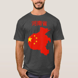 T-shirt Carte de la province de Henan Chine