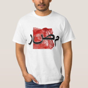 T-shirt Carte de l'Égypte