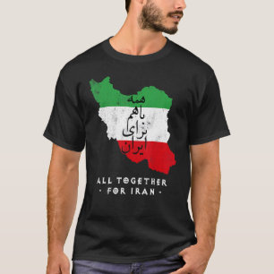 T-shirt Carte de l'Iran, TOUS ENSEMBLE POUR L'IRAN calligr