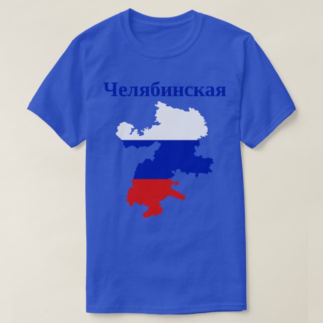 T-shirt Carte de l'oblast de Tcheliabinsk Russie (Design devant)