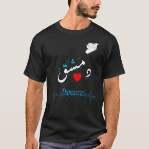 T-shirt Carte Syrie Damas City Syrie