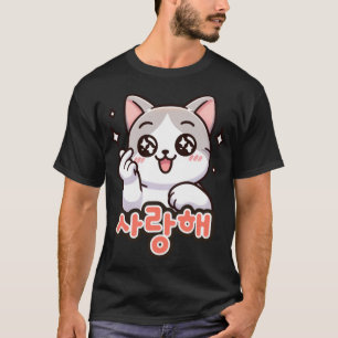 T-shirt Cat Drôle Drôle Carton Doigt-Coeur K-pop Coréen Ho