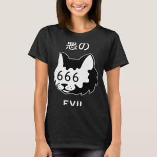 T-shirt Cat mal Japonais Texte esthétique Vaporwave Hallow