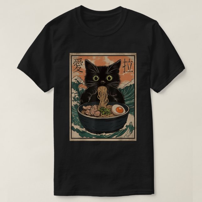T-shirt Cat Ra Art Japonais Grande Vague Kanagawa Graphism (Design devant)
