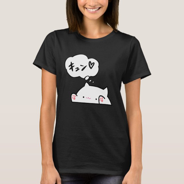 T-shirt Cat Saying My Heart Skipped a Beat in Japanese (Devant)