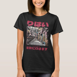 T-shirt CDjapon