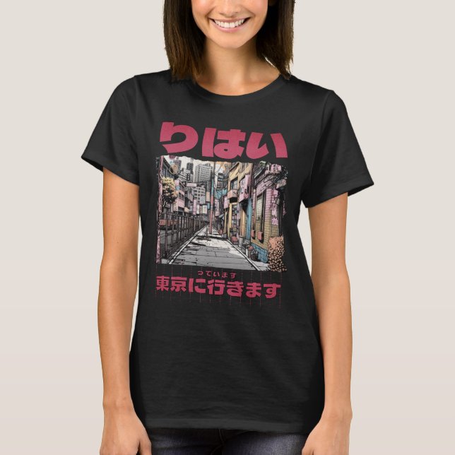 T-shirt CDjapon (Devant)