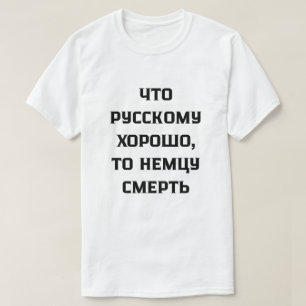 T-shirt Ce dont bénéficie un Russe est mortel pour un Al