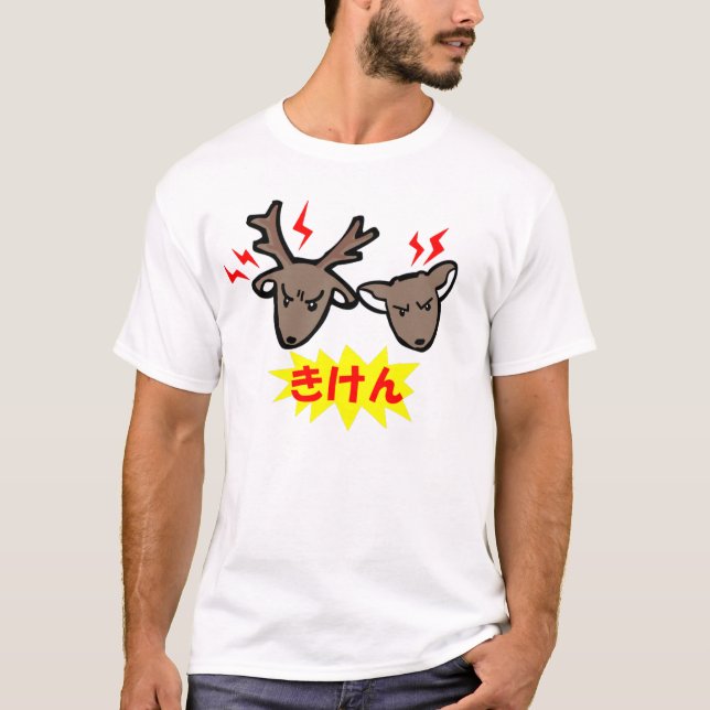 T-shirt cerfs communs dangereux (Devant)