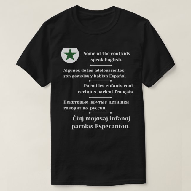 T-shirt Certains enfants cool parlent anglais (Design devant)