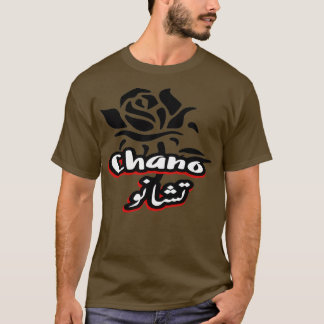 T-shirt Chano prnom calligraphi en arabe