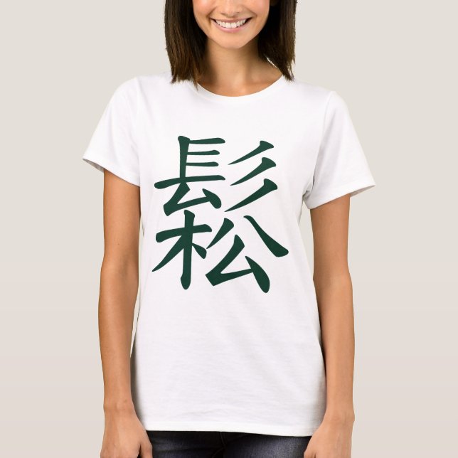 T-shirt Chanté - écoulement chinois de signification de (Devant)
