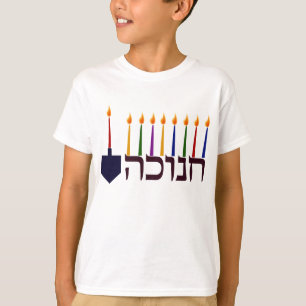 T-shirt Chanuka mire le sweatshirt