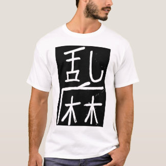 T-shirt chaos/anarchie de signification de caractère