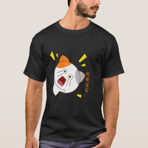 T-shirt Chat blanc mignon avec expression