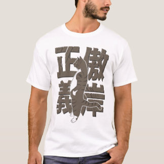 T-shirt Chat dans une stupéfaction - le Japonais a lu la