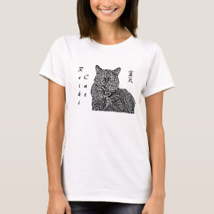 T-shirt Chat de Reiki