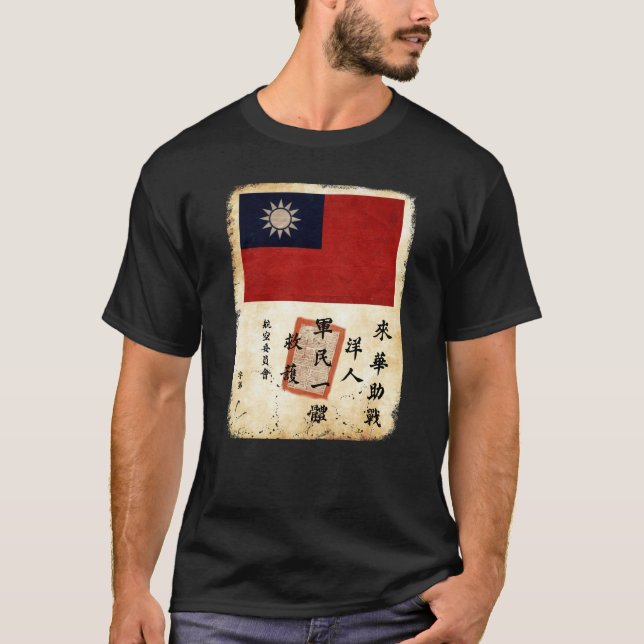 T-shirt Chat de sang 2ÈME GUERRE MONDIALE Histoire militai (Devant)