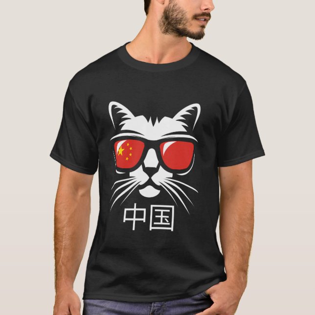 T-shirt Chat Drapeau Chine (Devant)