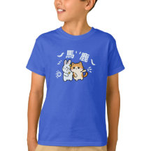 Chat kawaii giflant baka